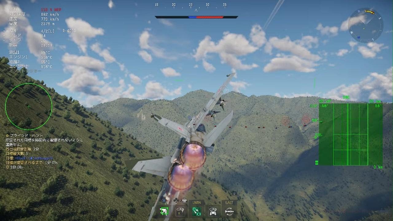 Mig-25PD