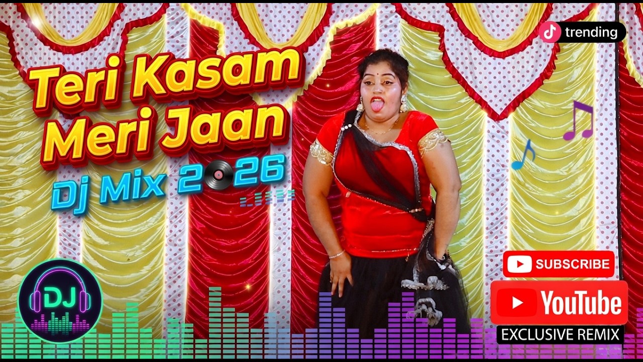 গ্রামের মেয়ের অস্থির নাচ | Teri Kasam Meri Jaan Dj Mix 2026 | Bangla Wedding Dance 2026 | Suborna