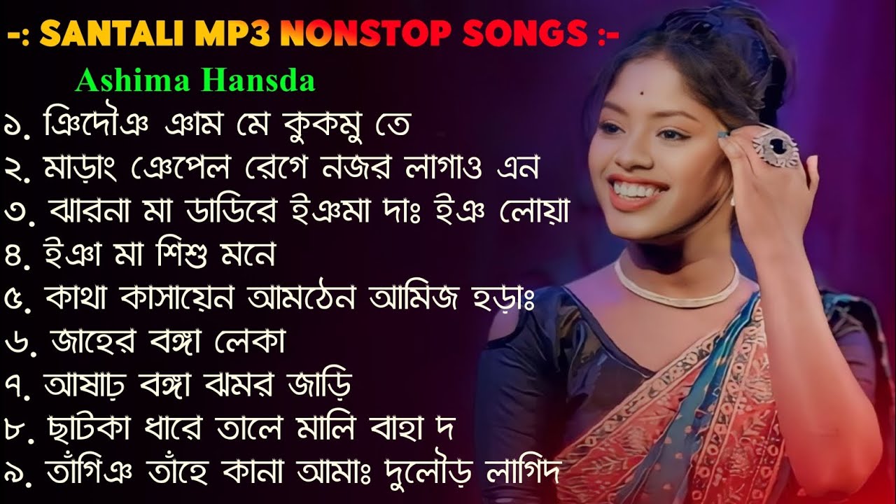 New Santali Nonstop Mp3 Songs | Ashima Hansda | Santali Fansan Song 2025