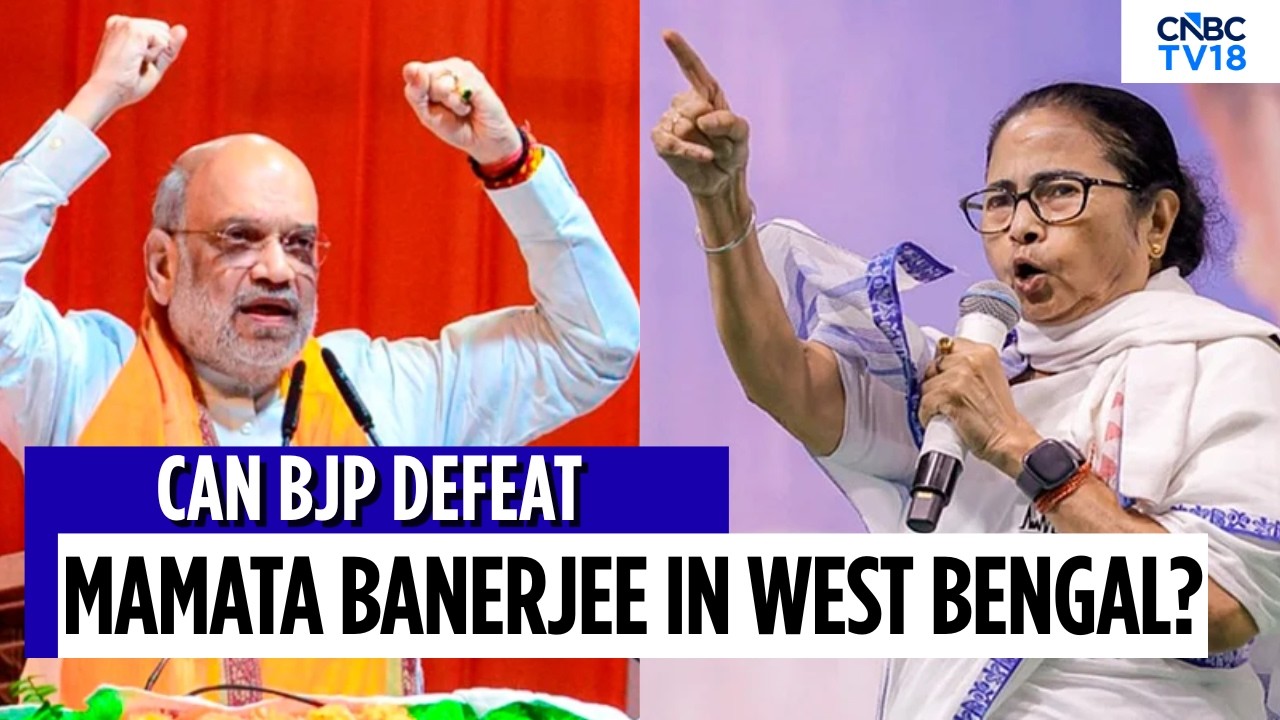 Сможет ли BJP свергнуть правительство Маматы Банерджи? | Выборы в Западной Бенгалии 2026 | TMC пр...