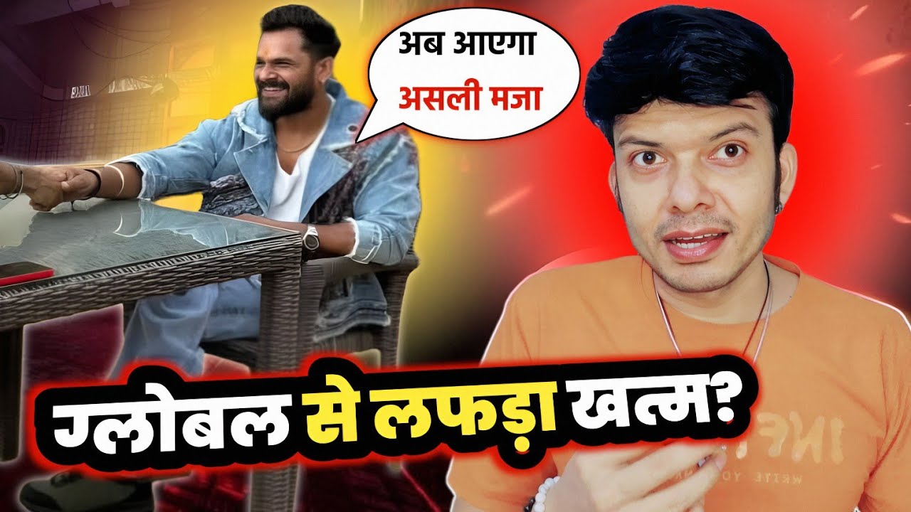 New information on KHESARI LAL YADAV's agreement 😱 GLOBAL MUSIC JUNCTION! MAHESH PANDEY!