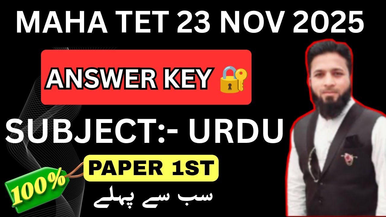 Maha TET 2025 ANSWER KEY SUBJECT URDU PAPER 1ST | November 23, 2025