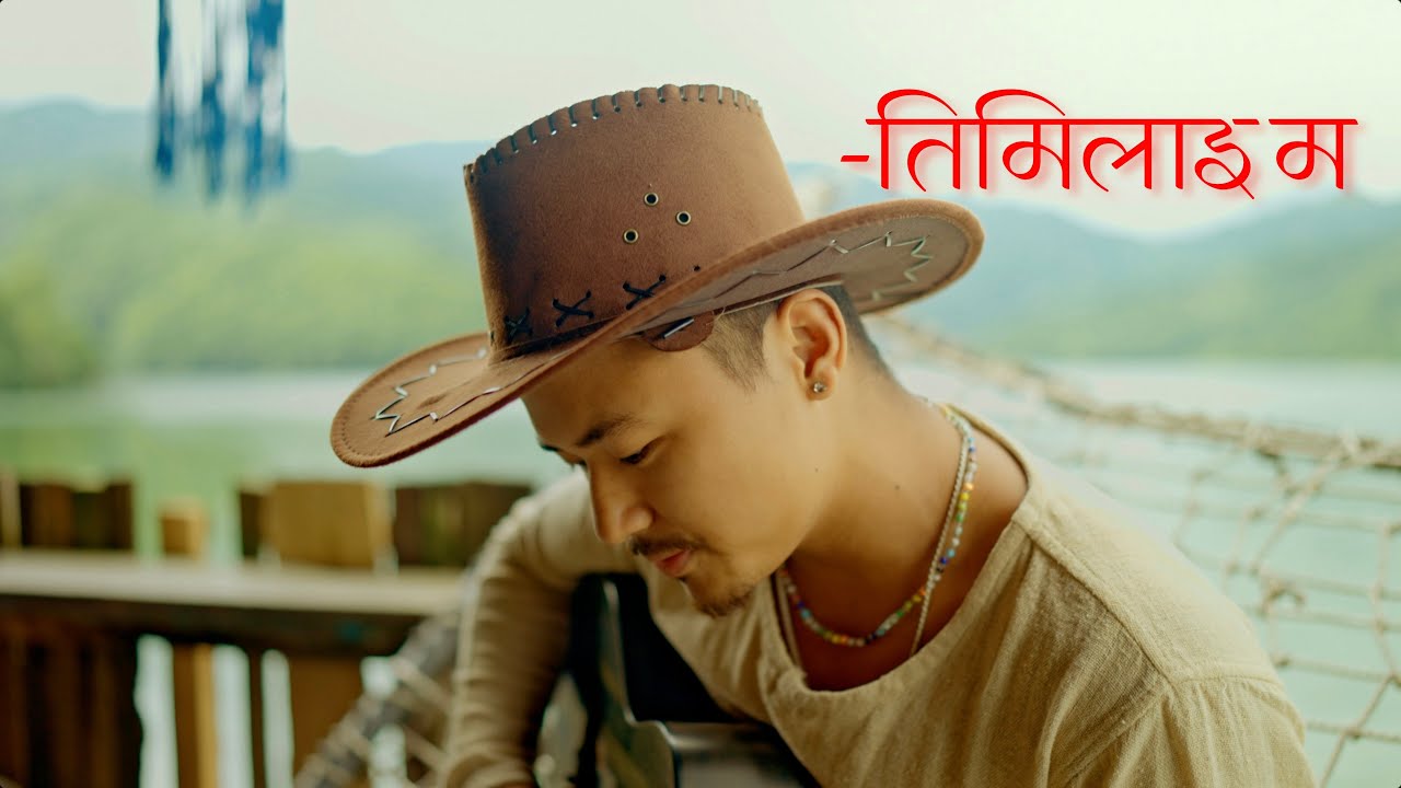 Dipesh pun - Timilai Ma ( official Music Video )