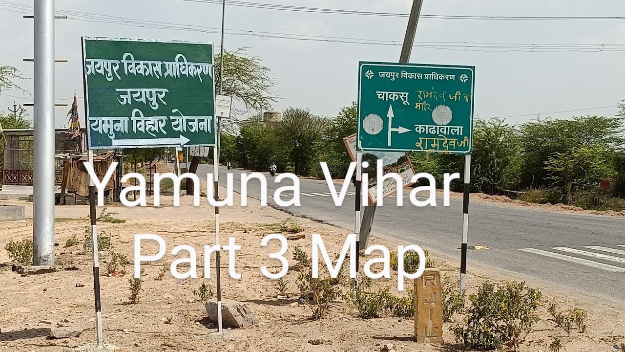 यमुना विहार पार्ट - 3 Map Yamuna Vihar JDA Scheme Lottery  Jaipur 