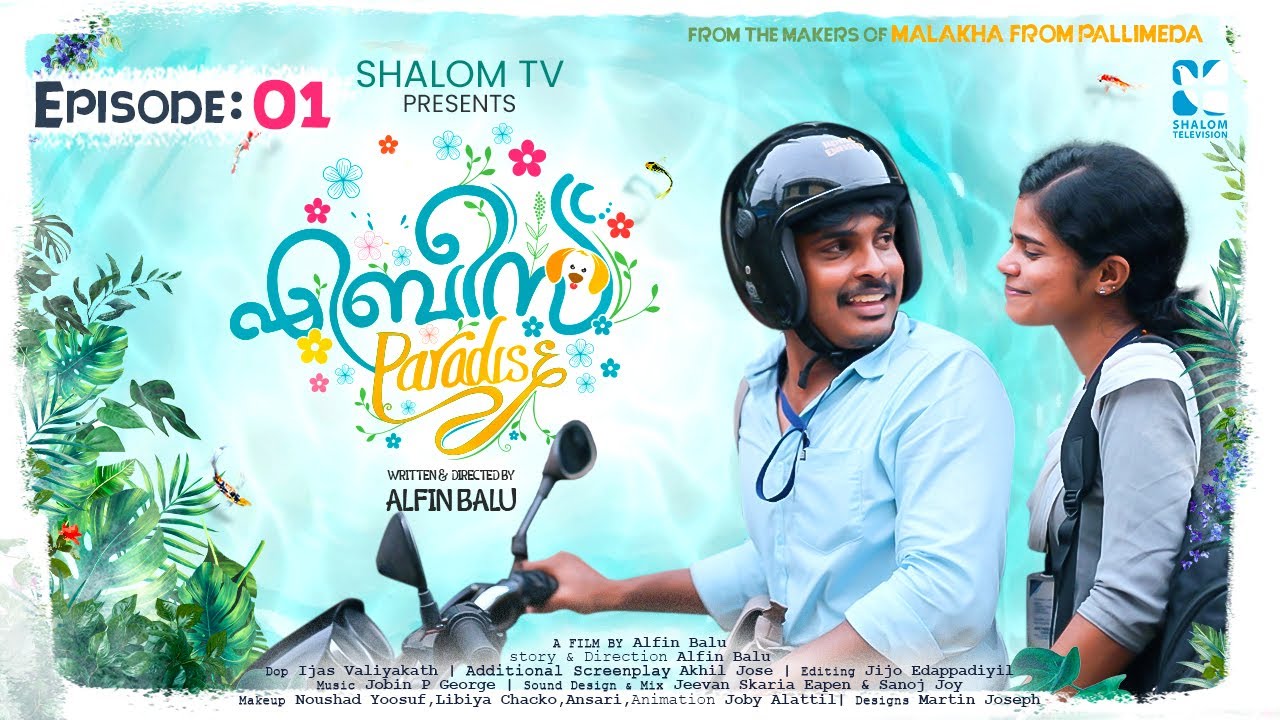 നീ എന്തിനാടാ എന്റെ അമ്മയെ തല്ലിയത് | ABIS PARADISE | Episode-1 | Webseries | Shalom TV