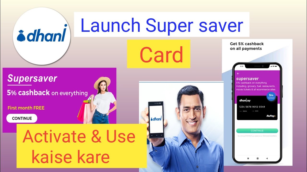 Dhani super saver card kya hai ! dhani card activation and use kaise kare