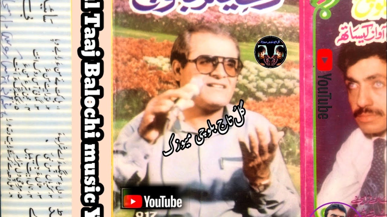 Taori Mana Zari||Raheem Baloch New Balochi song||Gul taaj Balochi music 