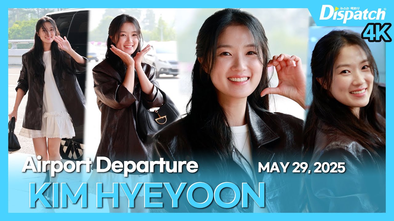 김혜윤, 