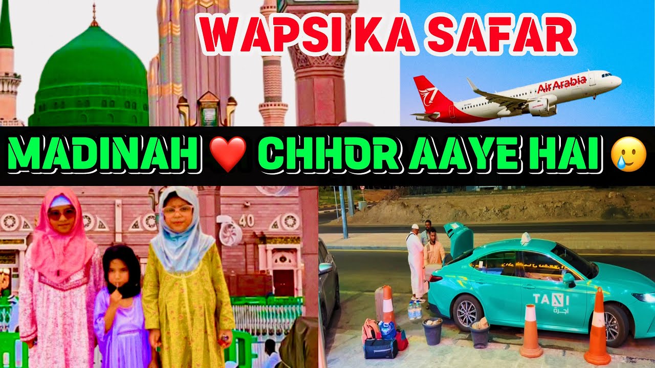 Madinah Chhor Aaye Hai 💚 | Ab Wapis Ghar Ki Taraf | Full Journey Vlog 