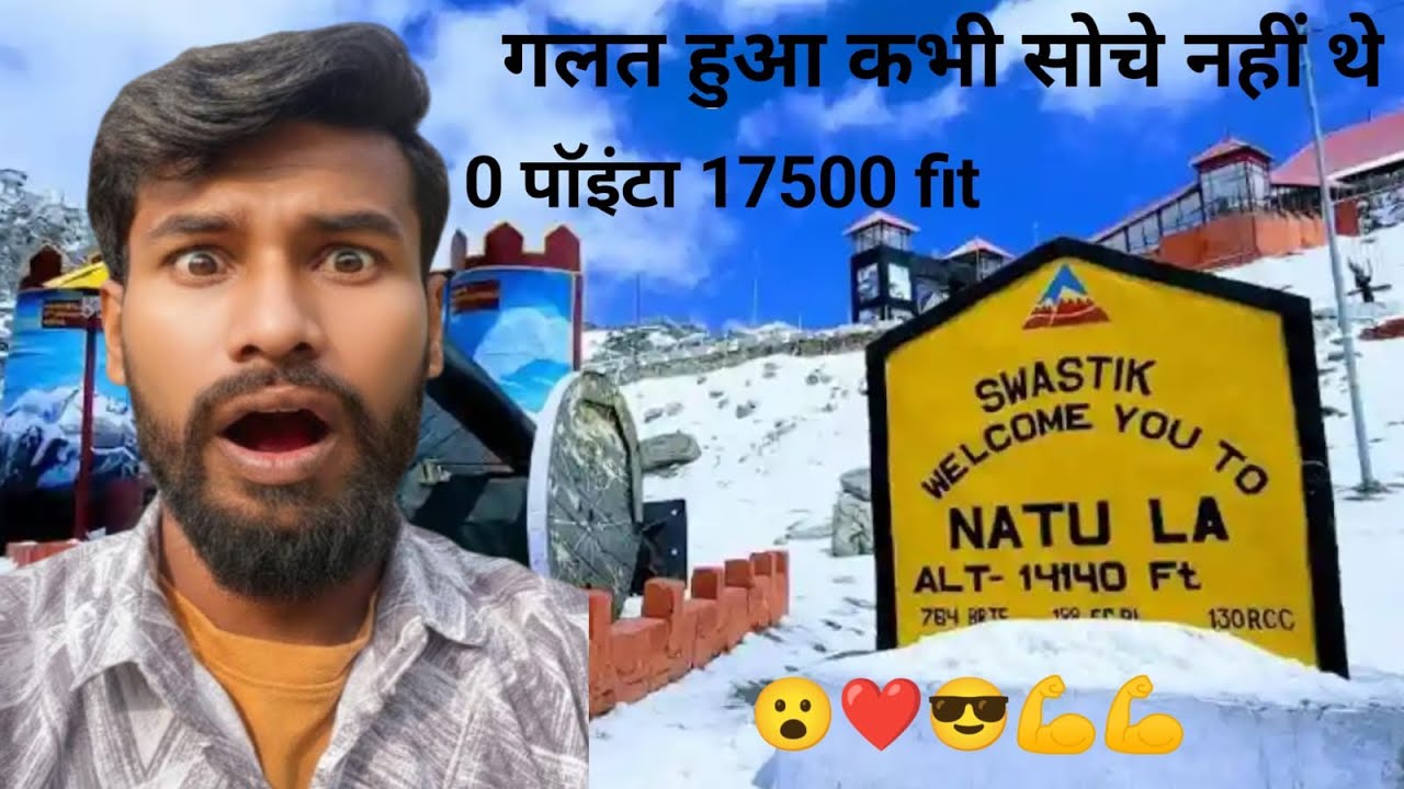Part -2 Gangtok Nathula Pas -17500 Fit ❤️🥰😎💪