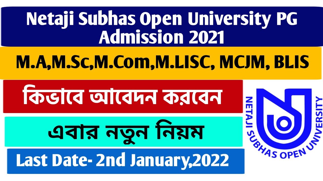 NSOU PG Admission 2021 | Step By Step Apply | Netaji Subhas Open University PG Admission 2021 | nsou