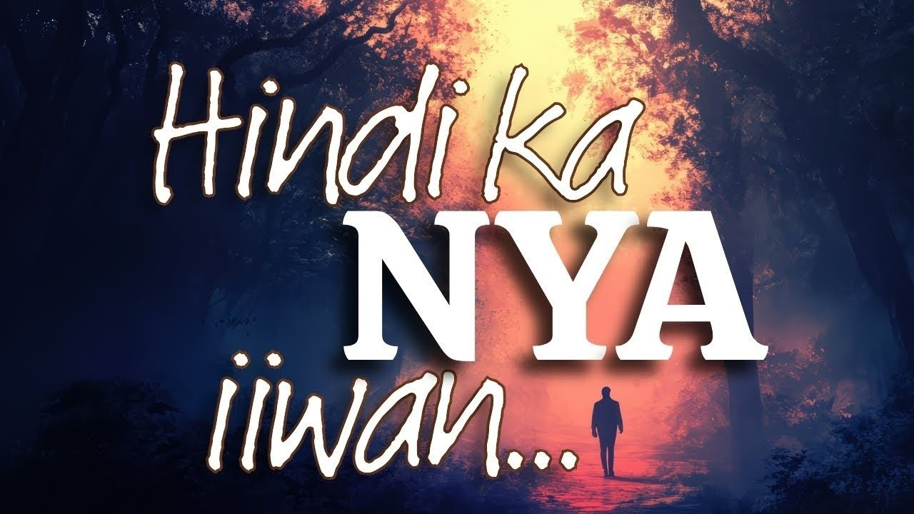 Uplifting Tagalog Song About Faithfulness /  Bawat Umaga, Ikaw ay Tapat