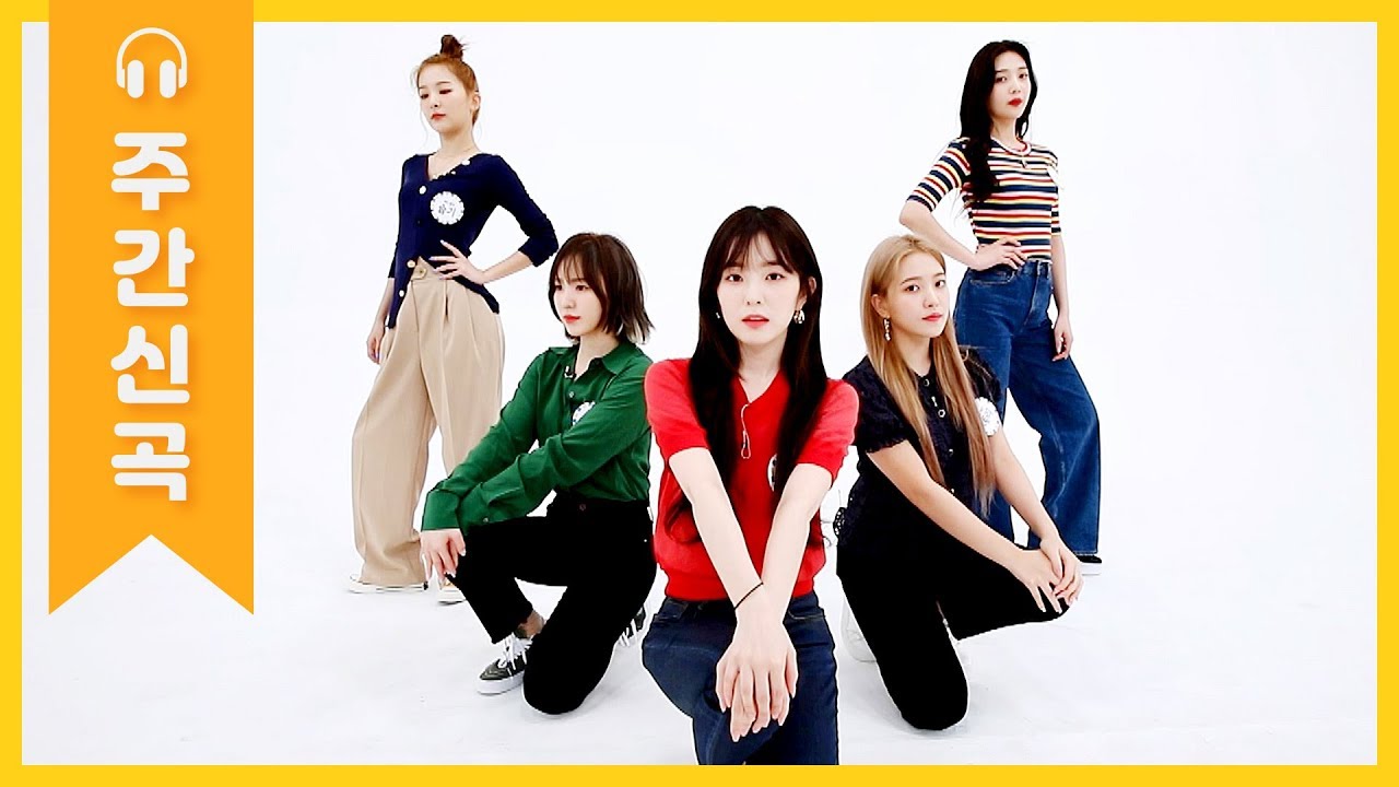 [주간아 미방 | Red Velvet] 맘이 흘러가는 대로 다시 한번 레벨이들에게 입덕♡ 레드벨벳의 ‘음파음파’♬ | EP.422