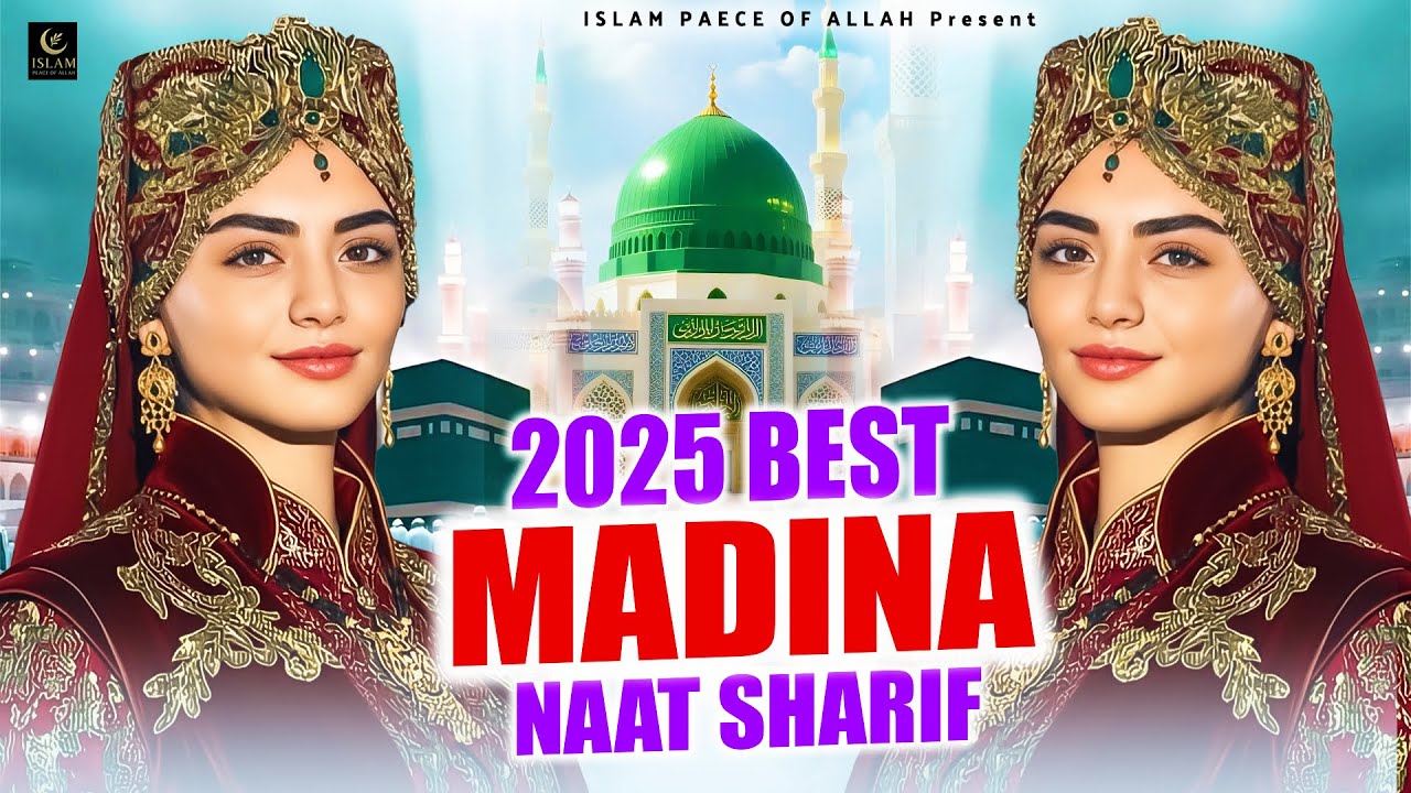 🕋☪️ 2025 Best Urdu Madina Naat ~ Most Beautiful Naat Sharif ~ Top Islamic Naat ~ Best Naat Sharif