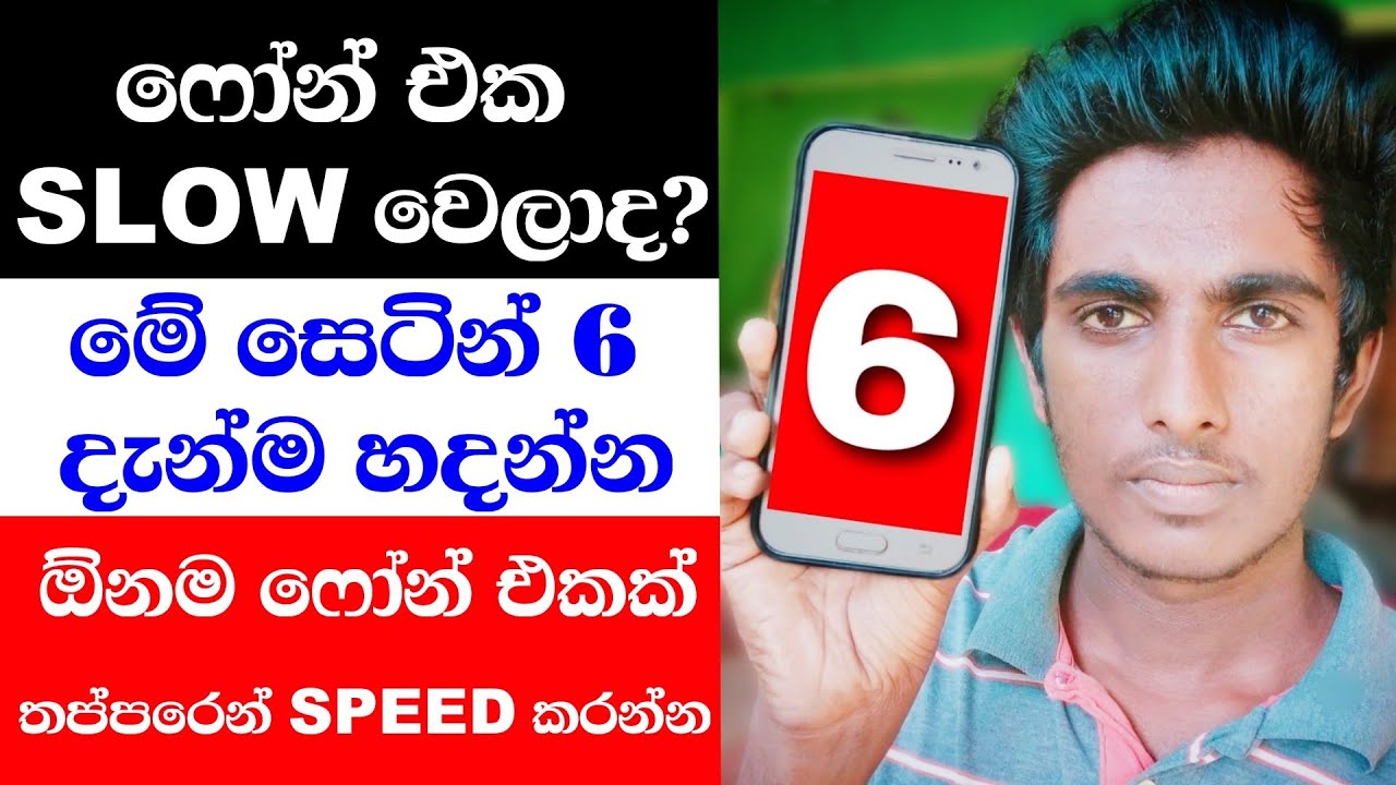how to fast speed android phone no app -sinahala Nimesh Academy