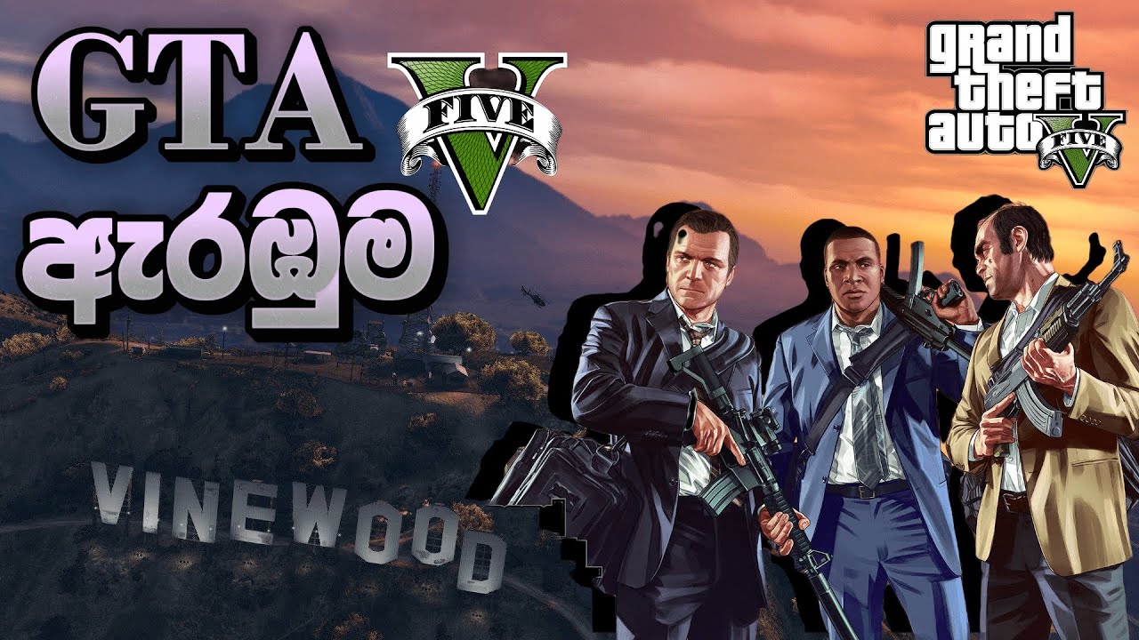 GTA V Start | Sinhala gameplay | Episode 01