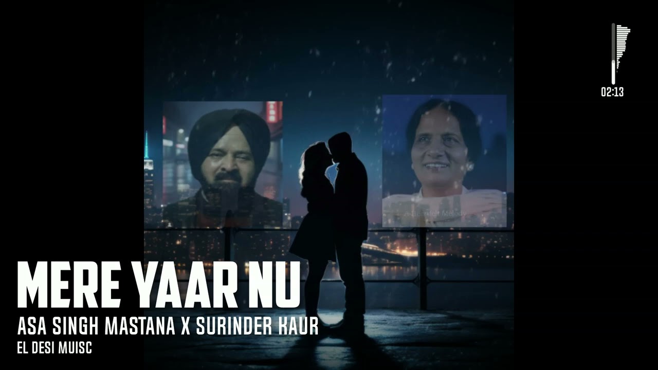 MERE YAAR NU MANDA NA BOLI | SURINDER KAUR | ASA SINGH MASTANA | EL DESI MUSIC
