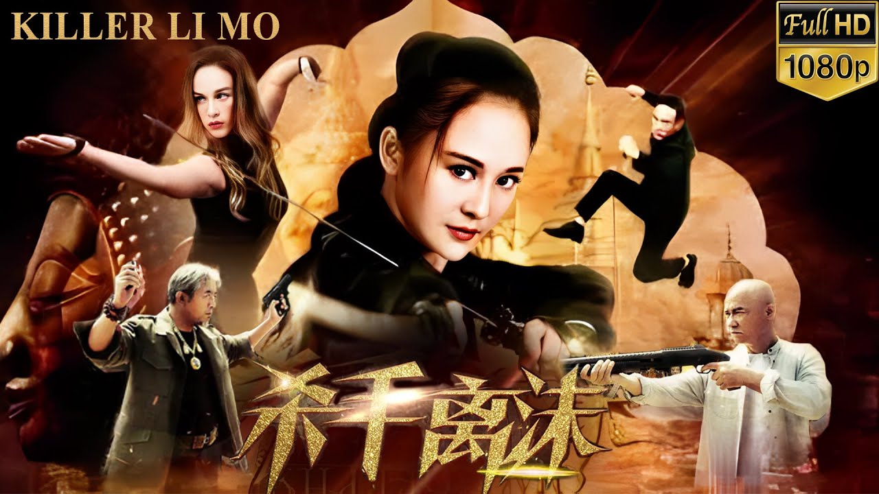 ENG SUB《杀手离沫/KILLER LI MO》女孩目睹父亲被人杀害后,训练成为绝世杀手,开始复仇黑帮毒贩!【动作犯罪电影】 | 2023全网首播 | 1080P | 湄公河金三角