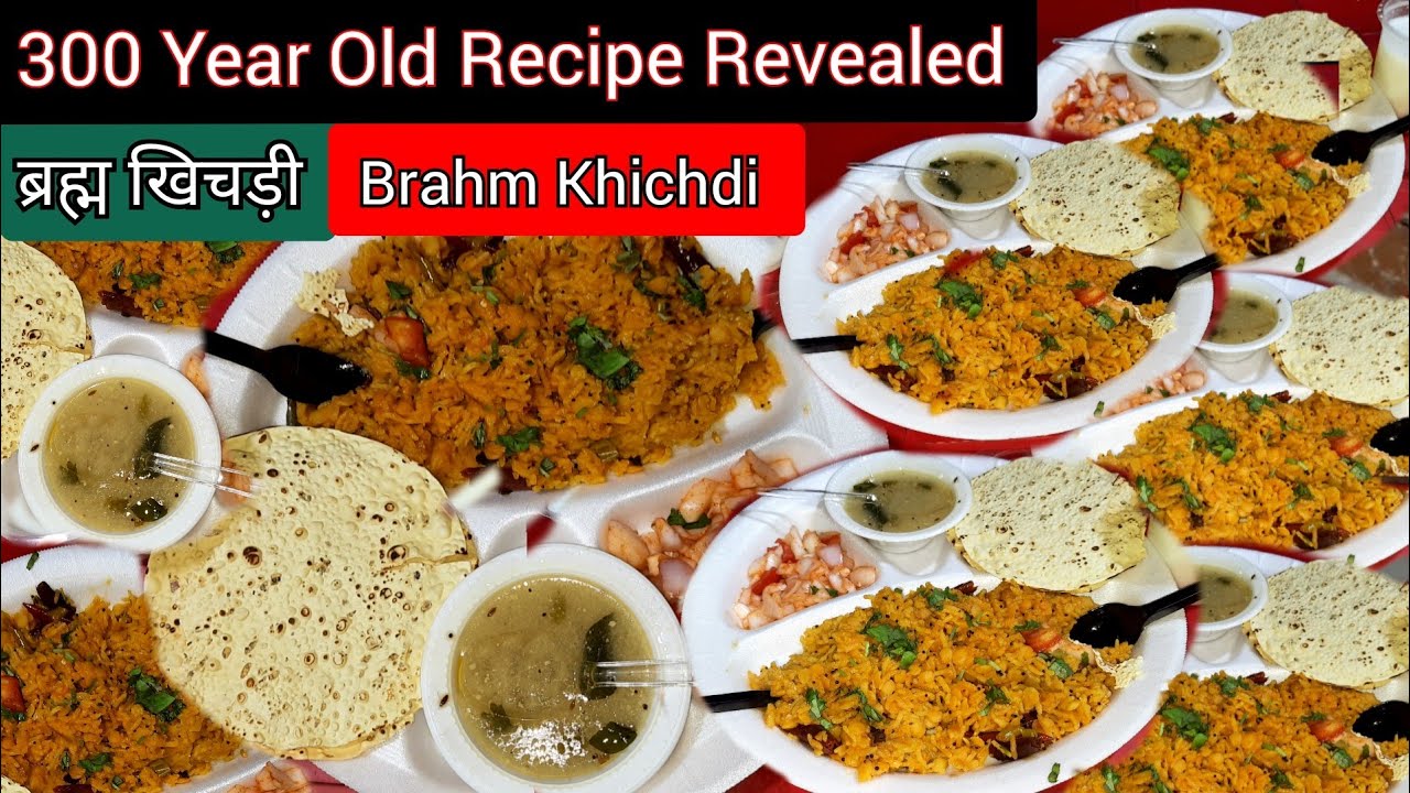 Raja Bhai Revealed 300 Years Old Recipe Of Brahm Khichdi | Indian Yummy Food | Indian Street Food