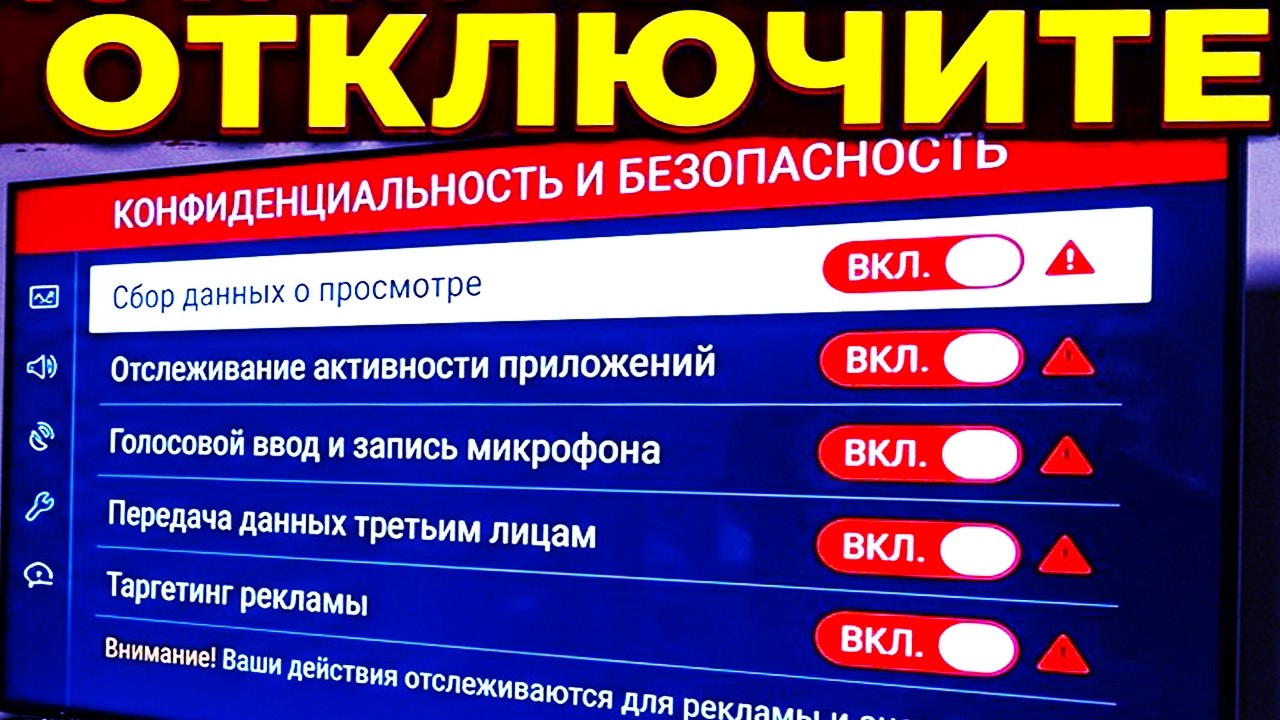 Android TV Сделай ТАК и ВСЕ ЛЕТАЕТ! Используй ТВ на 100% Улучшить Андроид ТВ Как Ускорить Телевизор