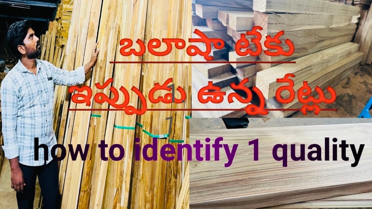 #How to identify basha first quality teku  #￼ present ￼ cost ఎంత ఉంది ?🤷🏻‍♀️