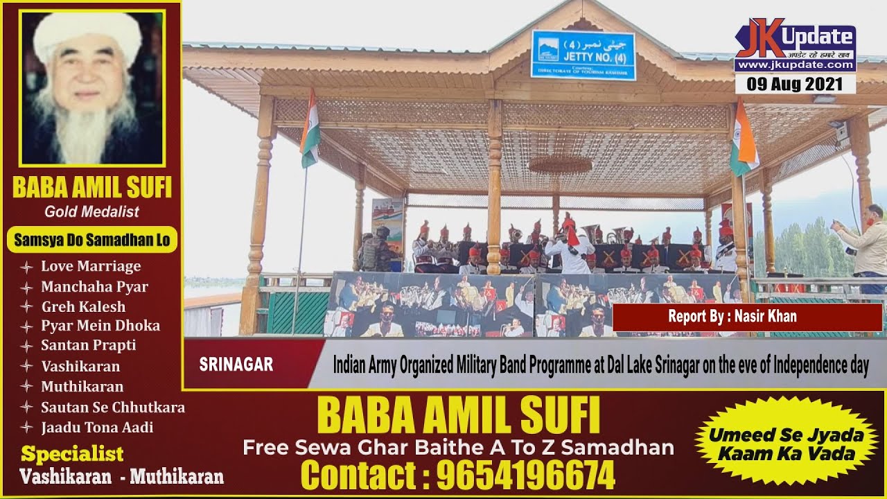 Indian Army Organized Military Band Programme at Dal Lake Srinagar on the eve of Independence day
