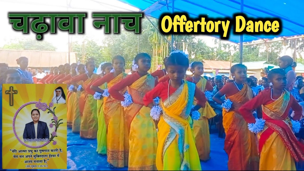 चढ़ावा नाच ( Offertory Dance  ) by krushbir group