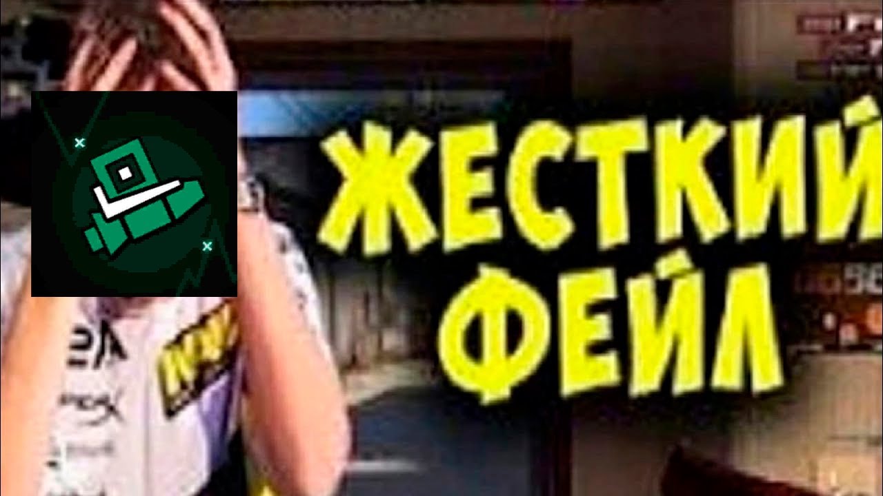 ПЕРВЫЙ ПОБЕДИТЕЛЬ Thinking Space 2 БЛИЖЕ, ЧЕМ ВЫ ДУМАЕТЕ (Geometry Dash)