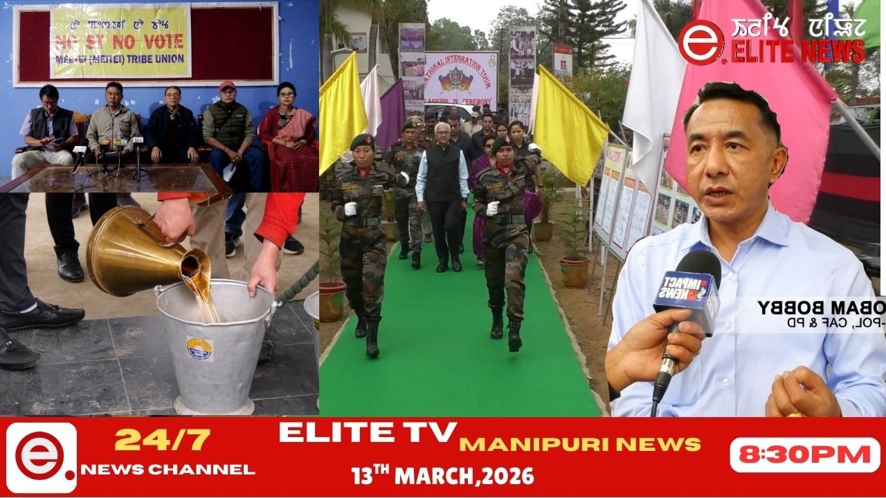 ELITE TV 8:30 PM  MANIPURI NEWS ||  13th March 2026|| ELITE TV
