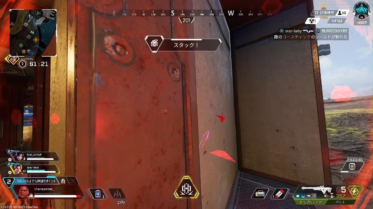 Apex Legends_20260123231233