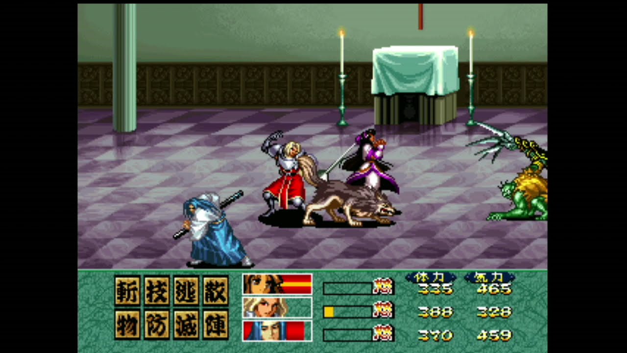 侍魂 RPG 真說 武士道列傳 繁體中文字幕 天草降臨之章 下 samurai spirits rpg