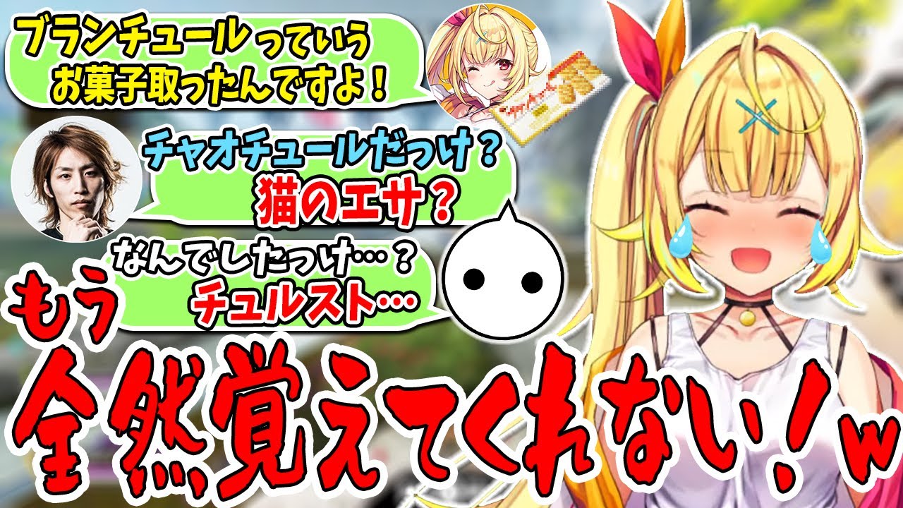 話しを全く覚えてくれないマイペース過ぎるNIRUと釈迦に翻弄される星川サラ【切り抜き/CRカップ/顔合わせ】