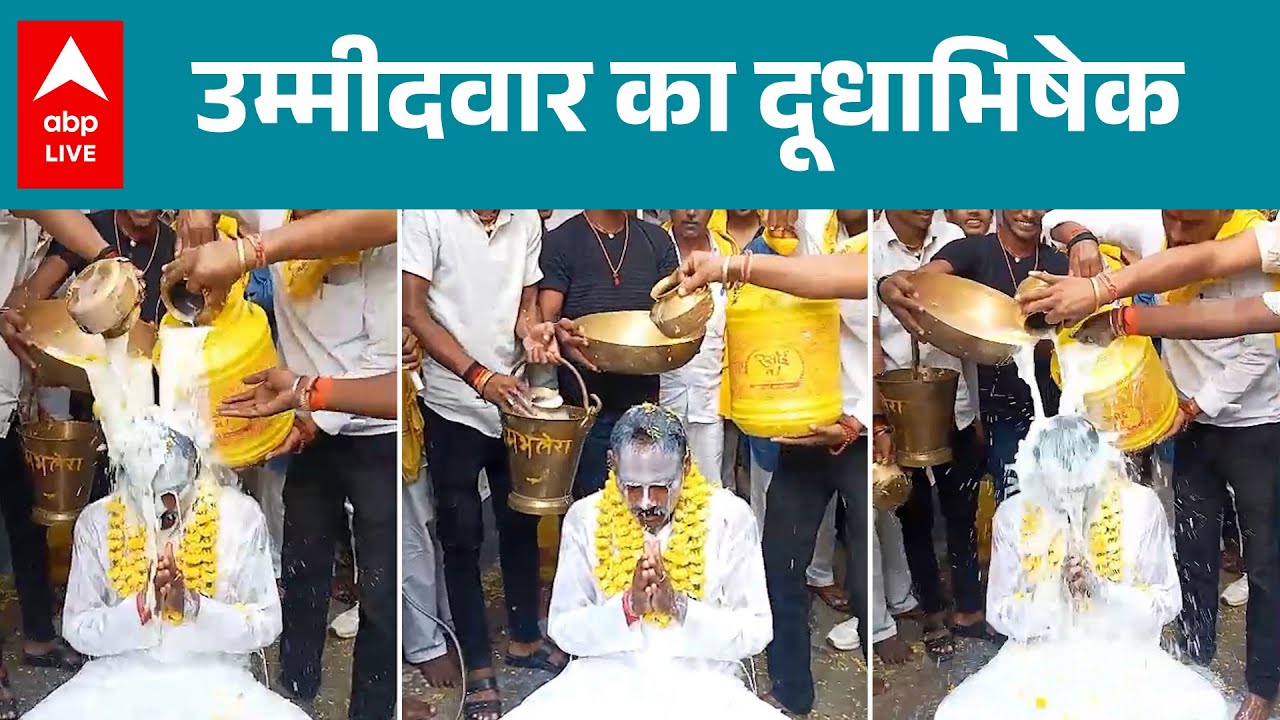 Jan Suraj News: कुछ ऐसा हुआ जन सुराज पार्टी के प्रत्याशी Kamlesh Paswan का स्वागत  |ABPLIVE