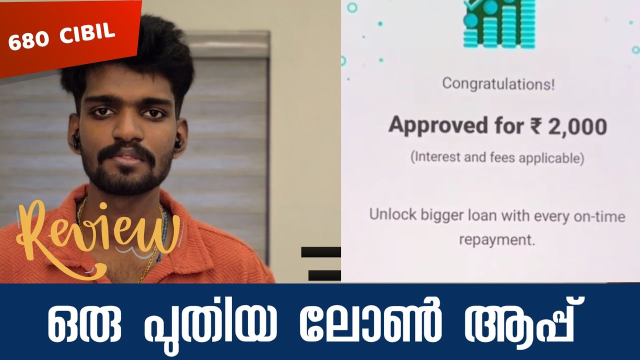 പുതിയ ലോൺ ആപ്പ് ഈ മാസം ഇറങ്ങിയത് | Instant loan application malayalam | loan without income proof