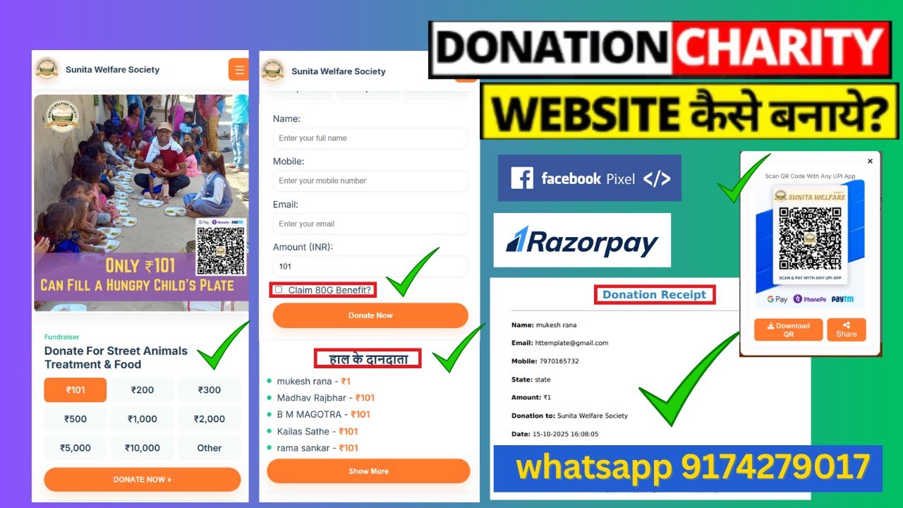 Crowdfunding Website Kaise Banaye (Donation Collect Karne Wali Site)