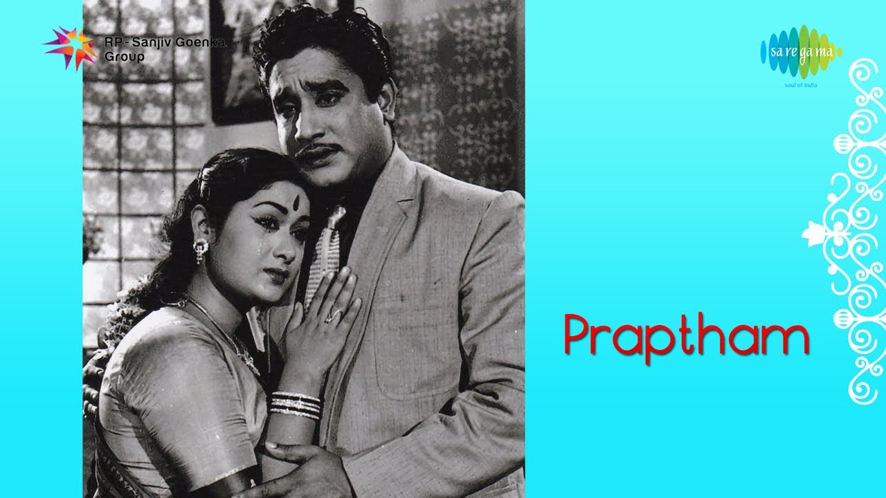 Praptham | Sondham Eppodhum song