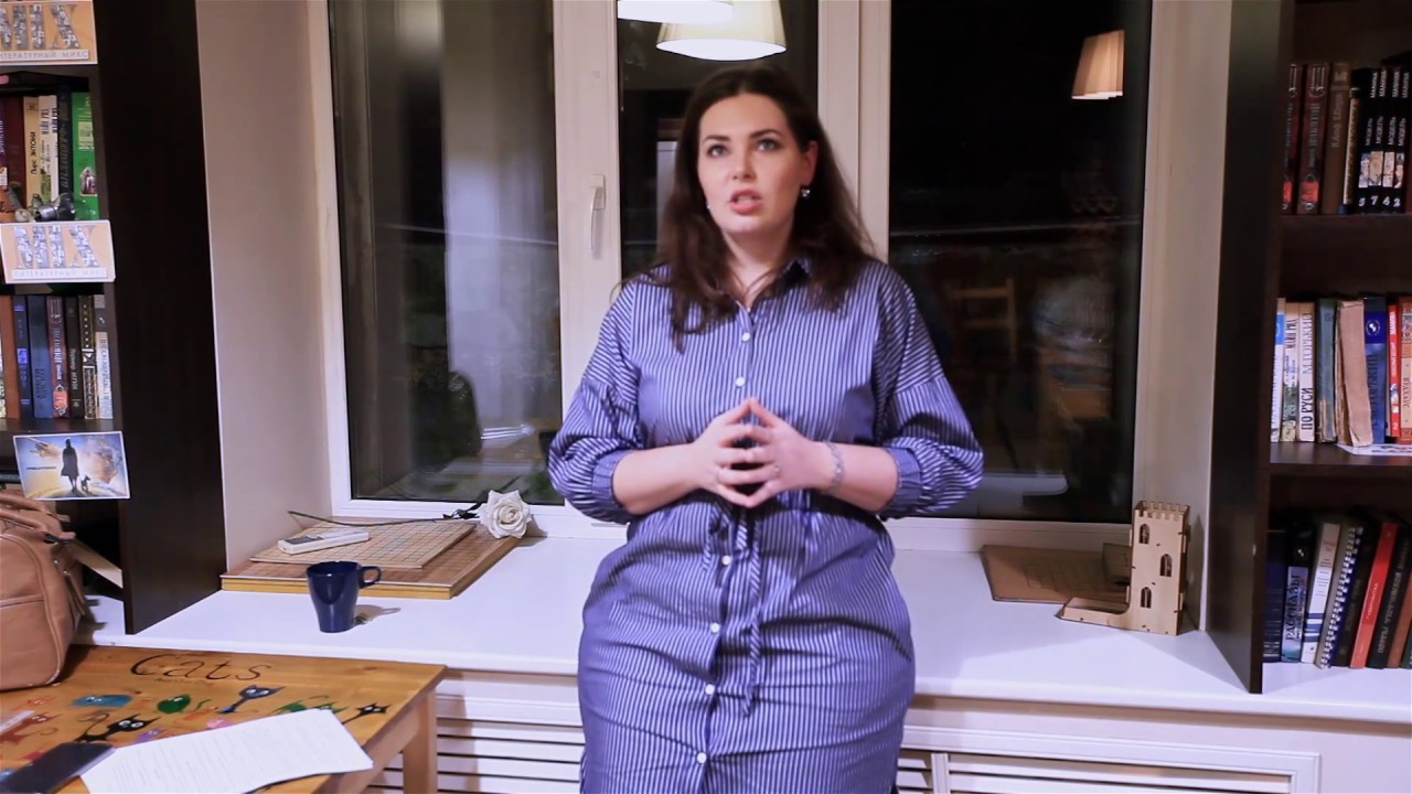 Симбиотический (зависимый) характер. Емшанова Наталья