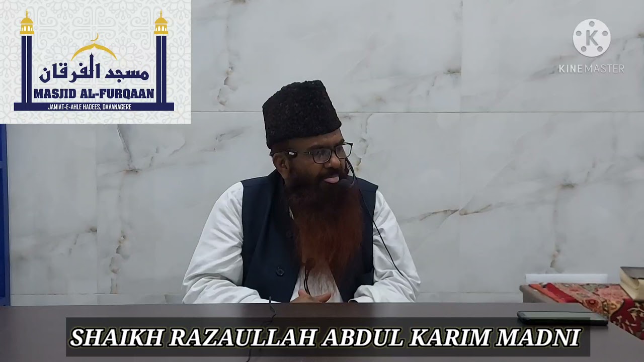 AZMAT-E-QURAN