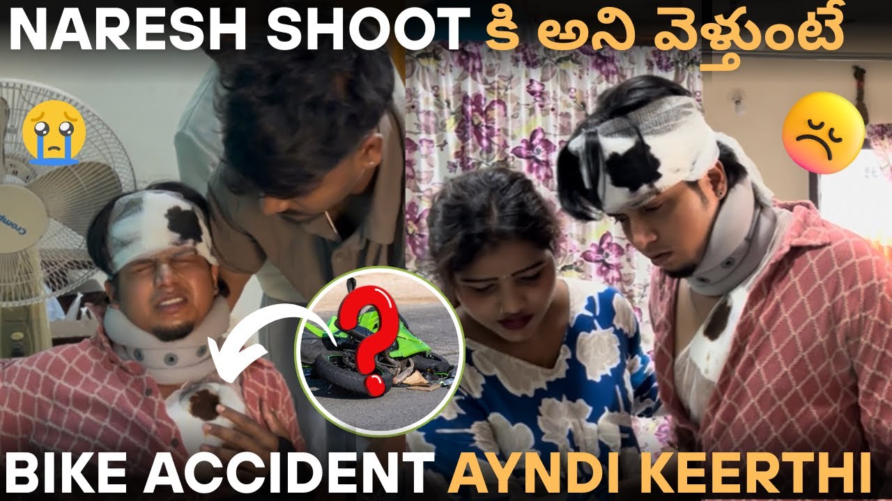 Naresh Shoot ki Ani Veltunte Accident ayndi / Team Full Emotional / @Naresh004stoneOfficial09