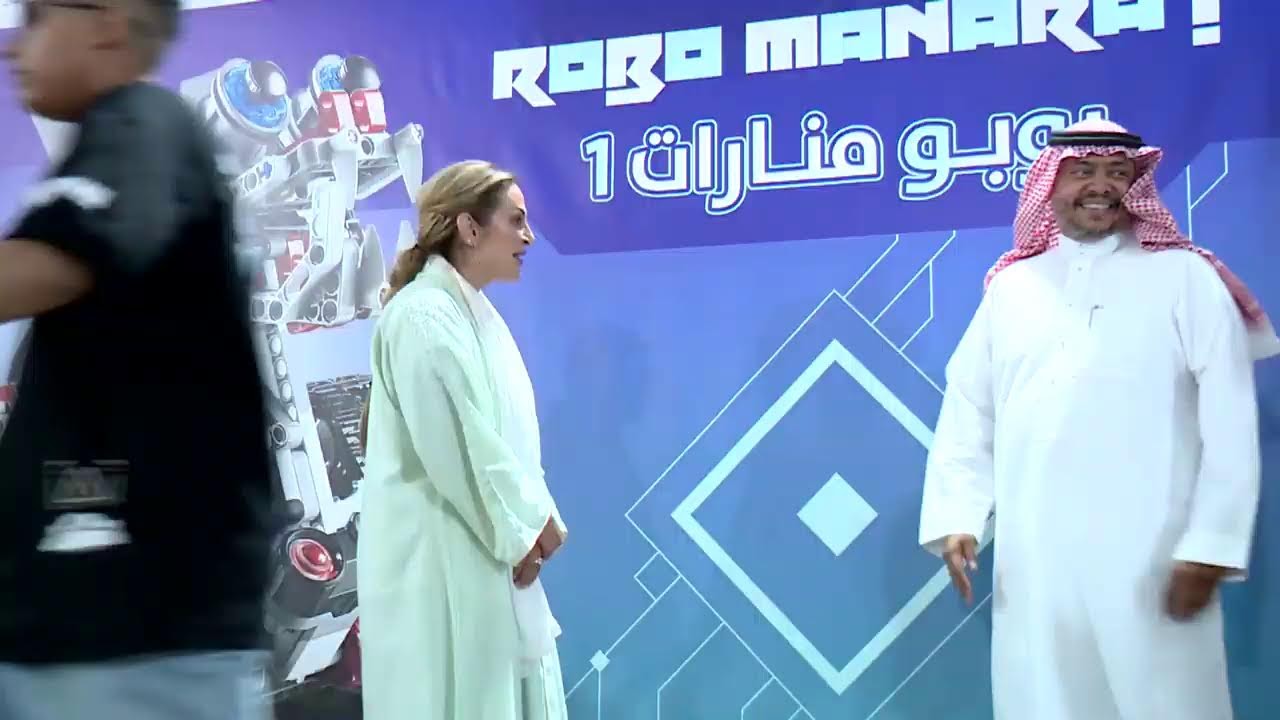 مسابقة الروبوت