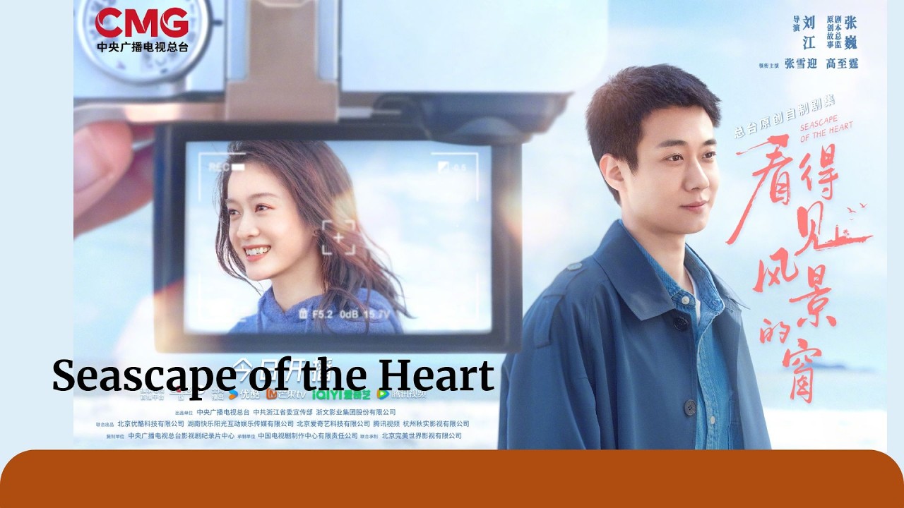 'Seascape of the Heart' Premieres Jan 15 #zhangxueying #gaozhiting #张雪迎 #高至霆 #看得见风景的窗
