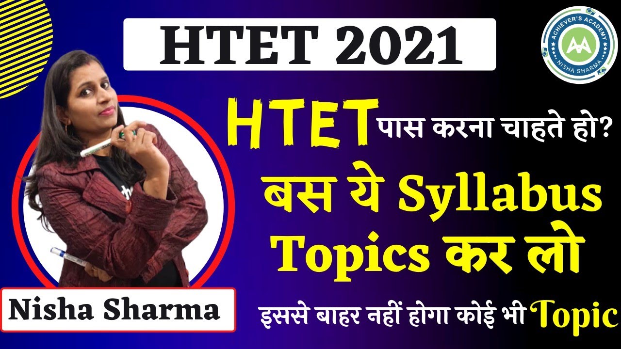 Htet Topic Wise Syllabus /PSYCHOLOGY / Hindi /English SYLLABUS DETAILS HTET INFORMATION