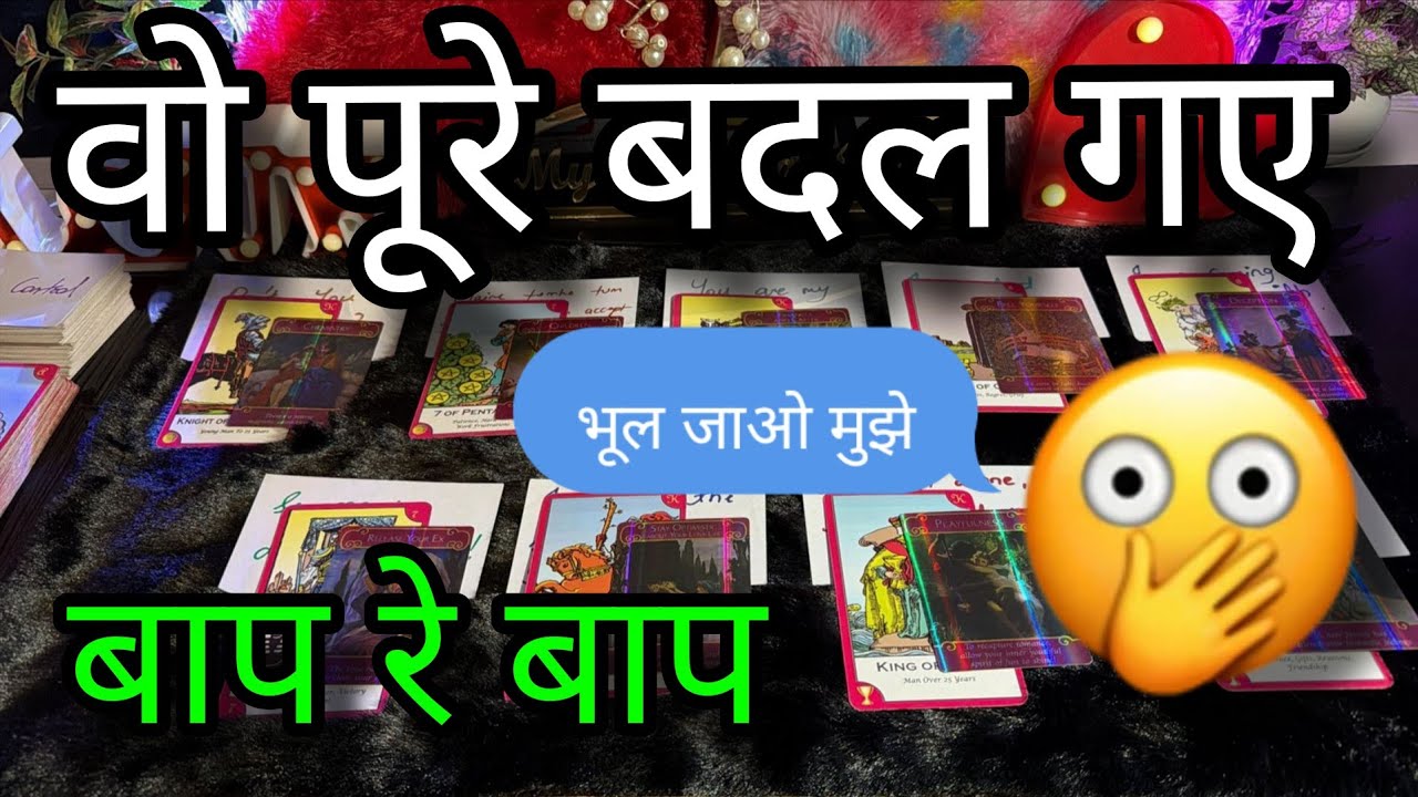 ❤️ AAJ- UNKI CURRENT FEELINGS- HIS CURRENT FEELINGS- CANDLE WAX READING- HINDI TAROT READING TODAY 
