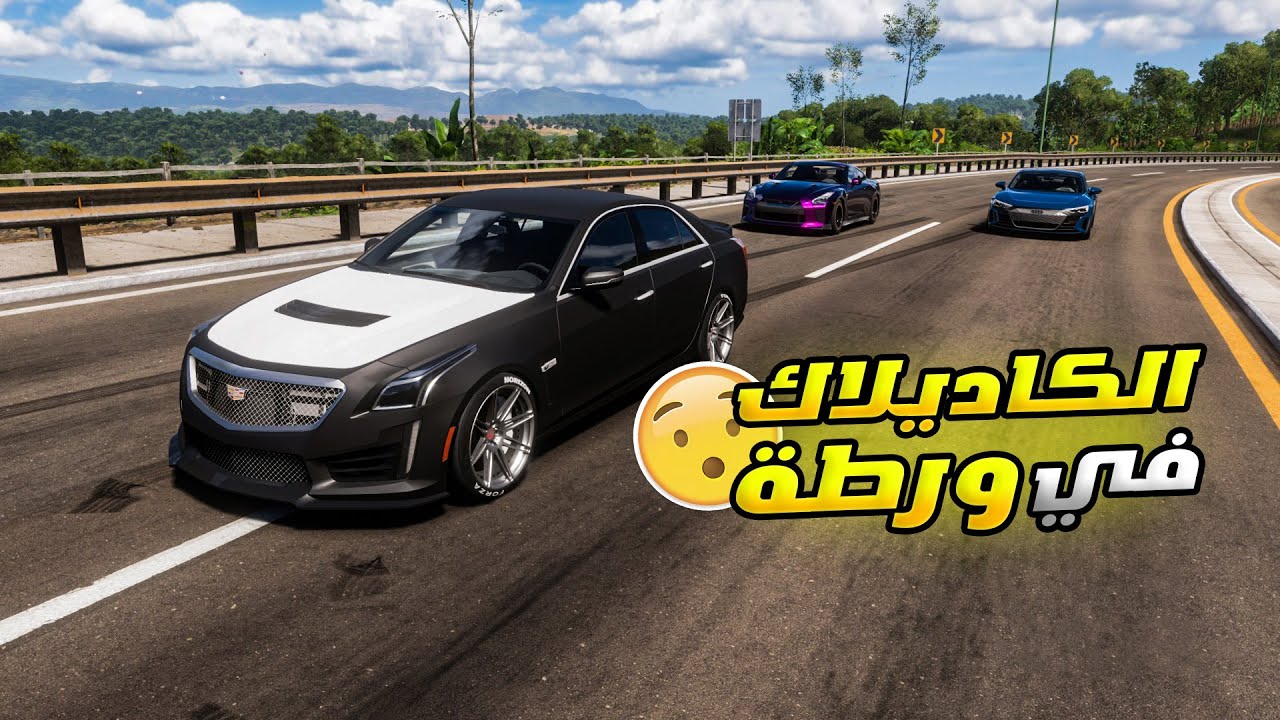 سيارة الكاديلاك تدخل في تحدي خطير ضد bmx والمعيدي Forza Horizon 5