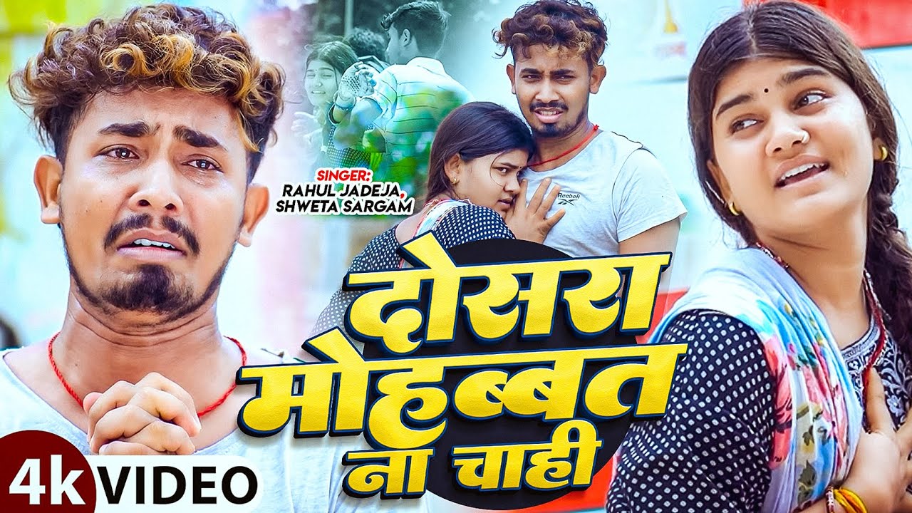 #Video