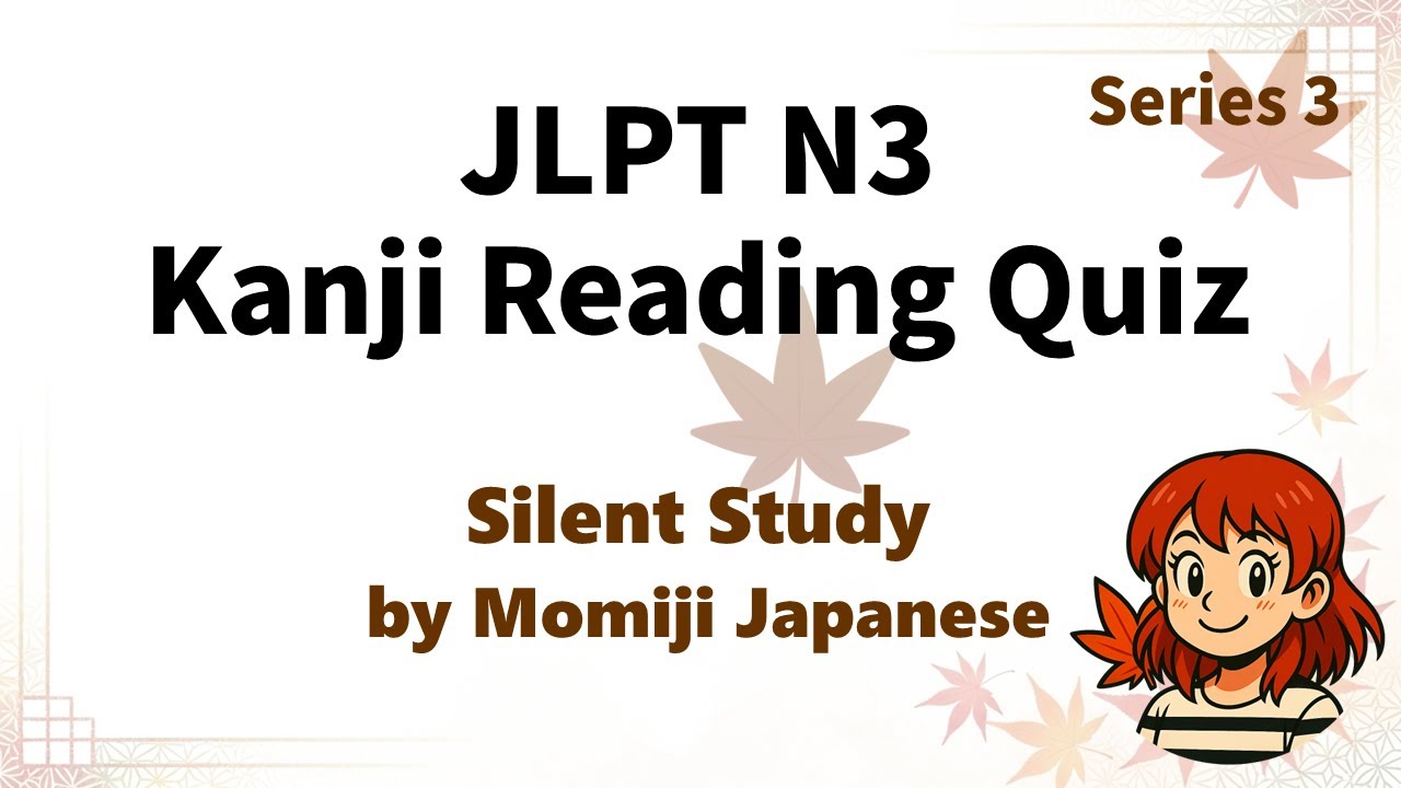 JLPT N3 Kanji Reading Quiz｜30 Questions｜Silent Study｜Series 3｜Momiji Japanese