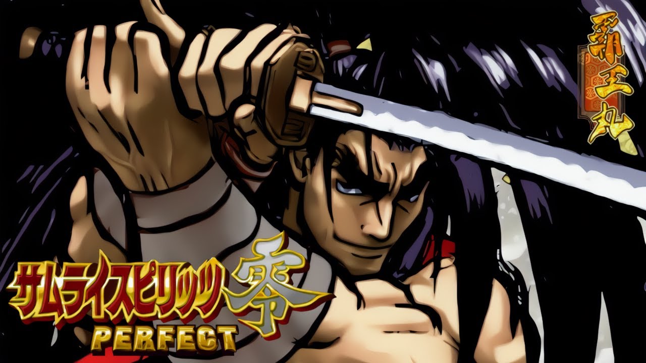 Samurai Shodown V Perfect [hack] - Haohmaru (Neo Geo AES) サムライスピリッツ 零 SPECIAL 完全版 覇王丸