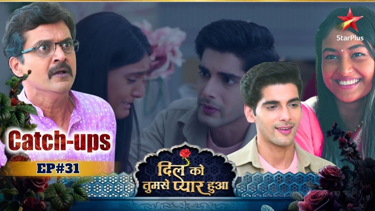 Dil Ko Tumse Pyaar Hua | Catch-Ups | Episode No : 31