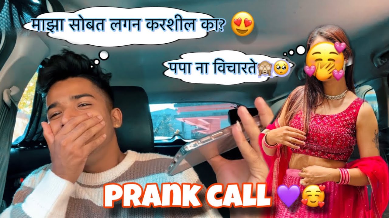 मी तुला धोका नाय देणार 🤣🙈❤️|| marathi vlogs🥰|| Ankit sakpal 04💫
