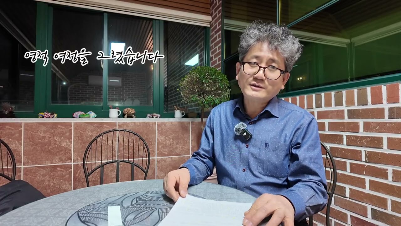 황00 집사님의 시 